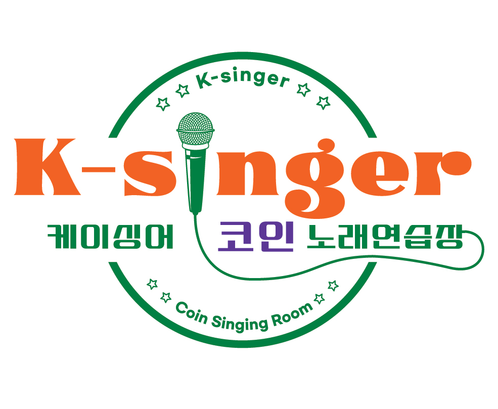 케이싱어 코인노래연습장