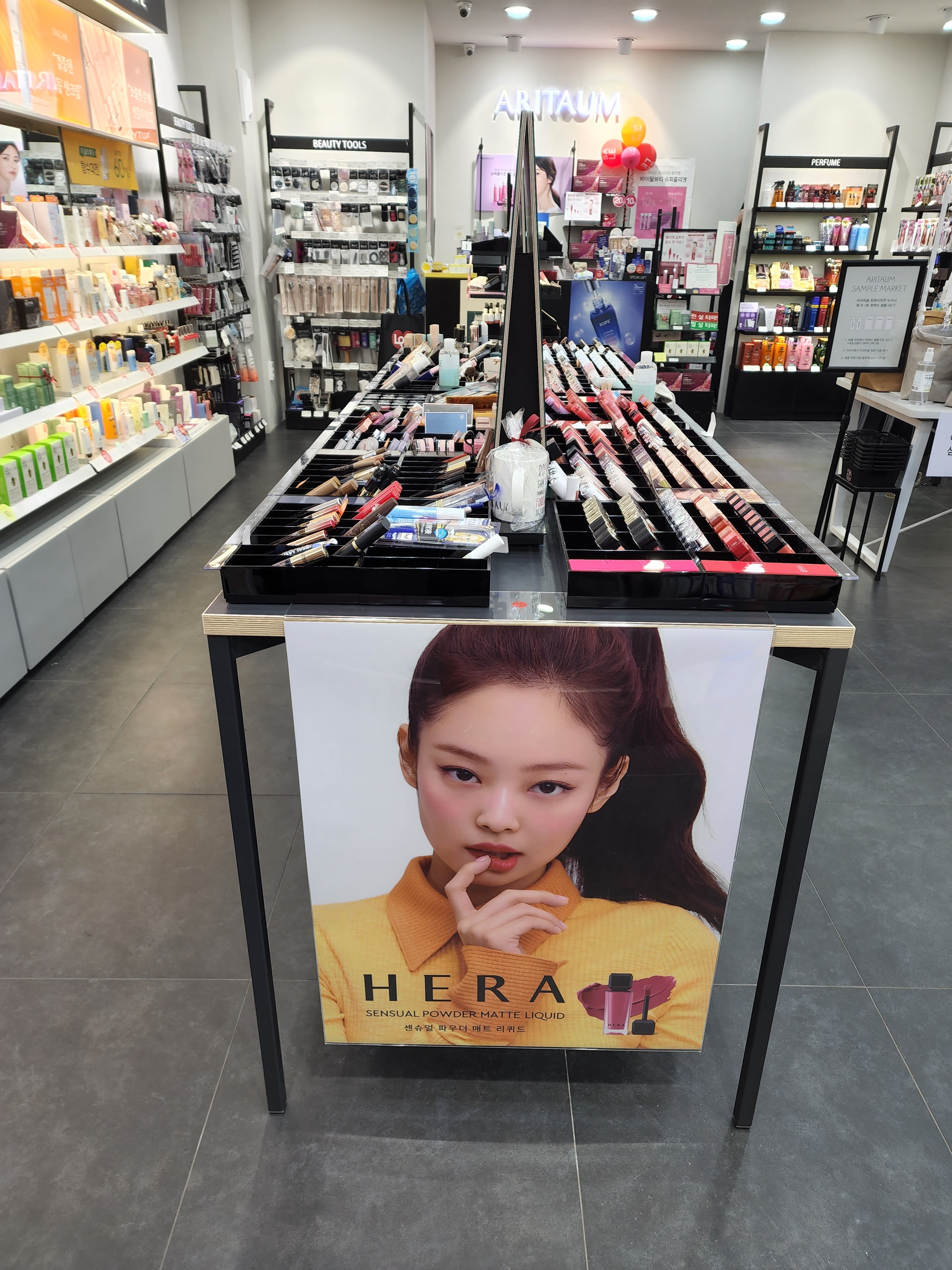 아리따움제주연동신시가지점