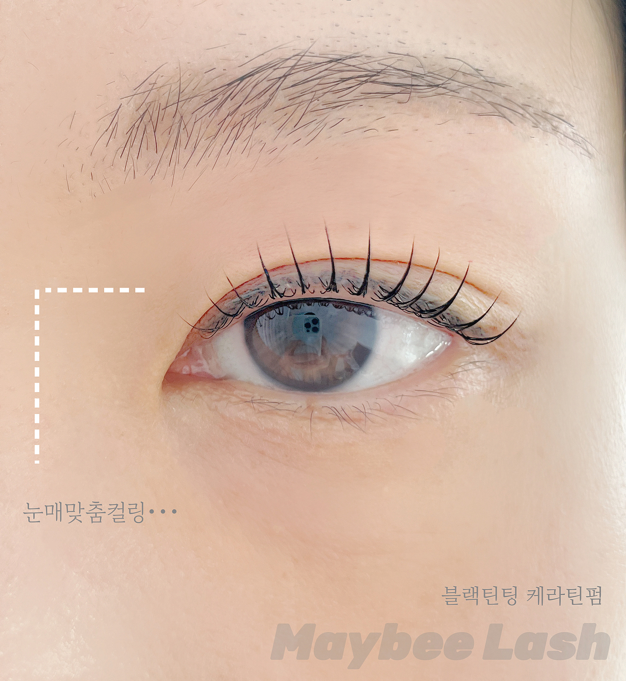메이비뷰티