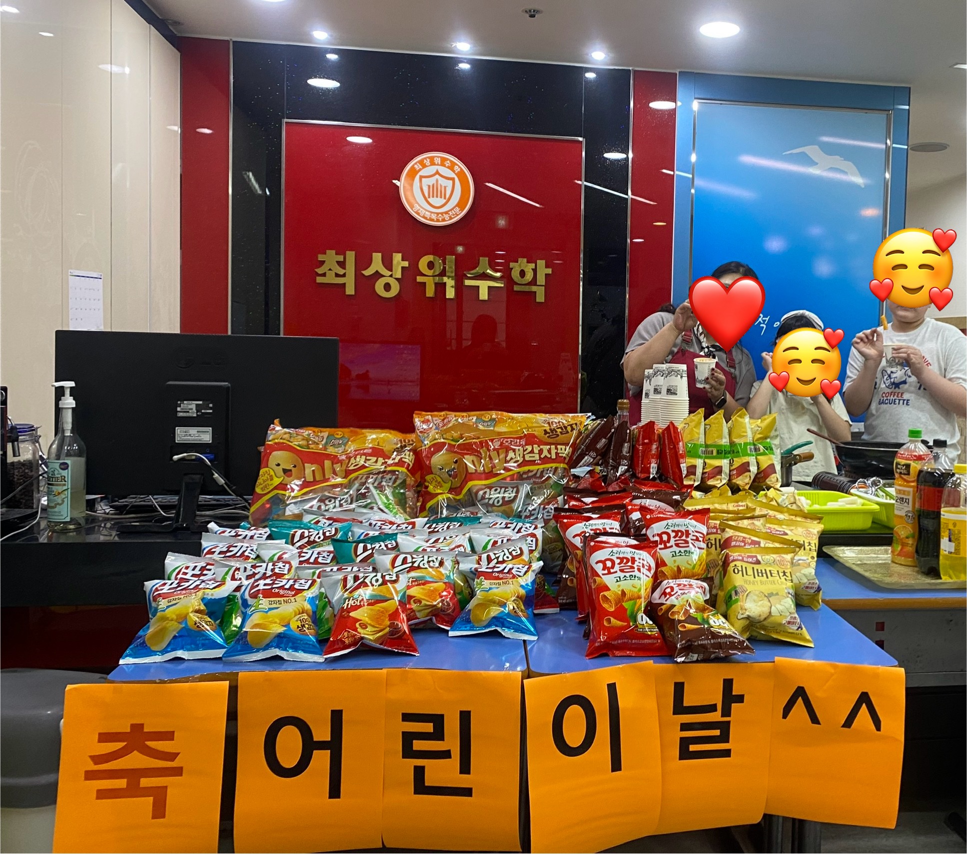 최상위 수학학원