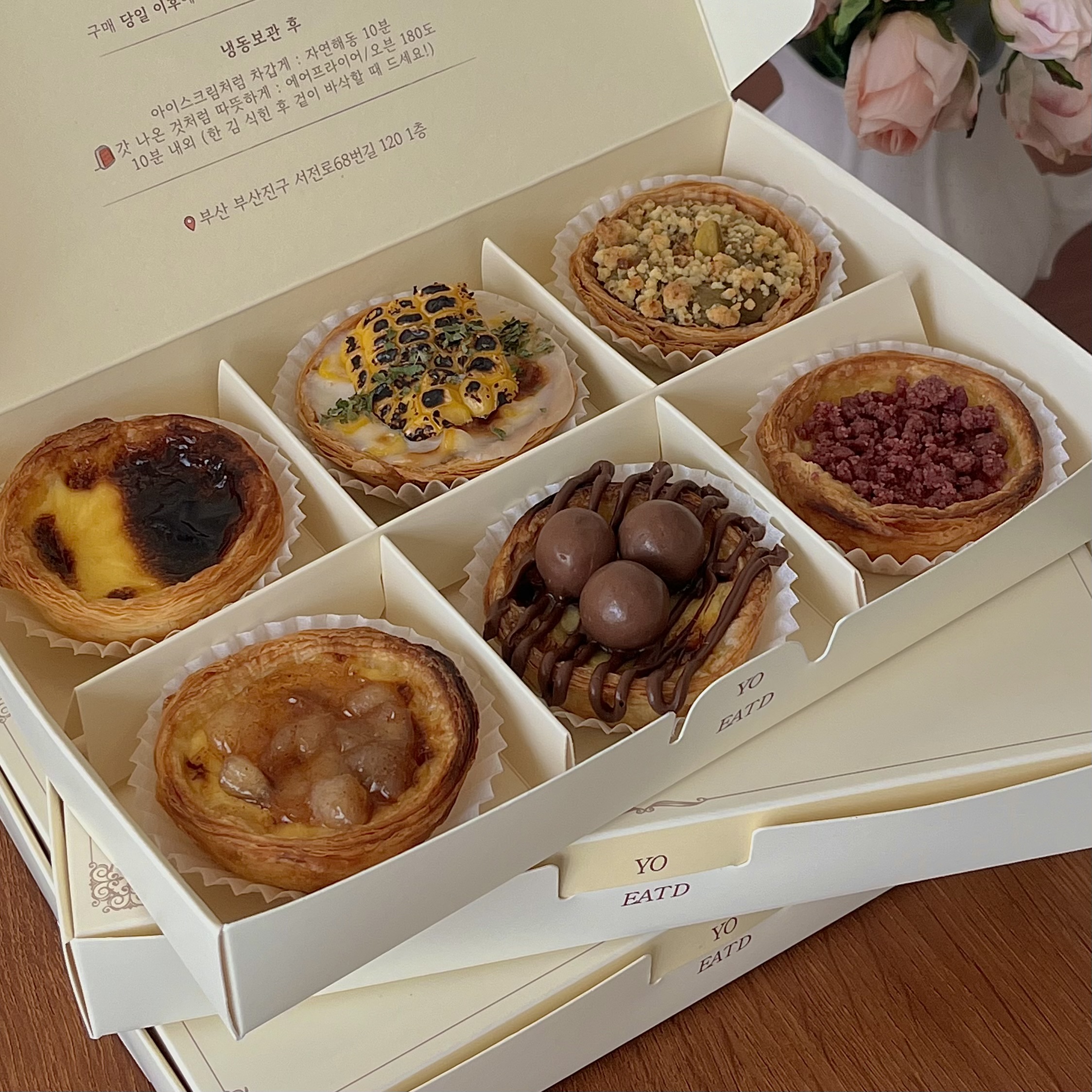 요잇디