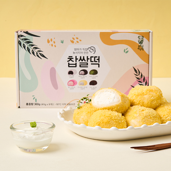 초록곰떡공방
