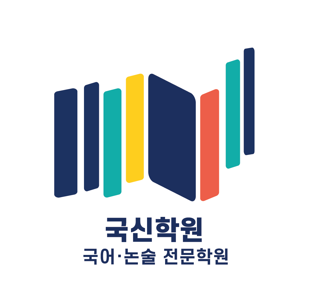 국신학원