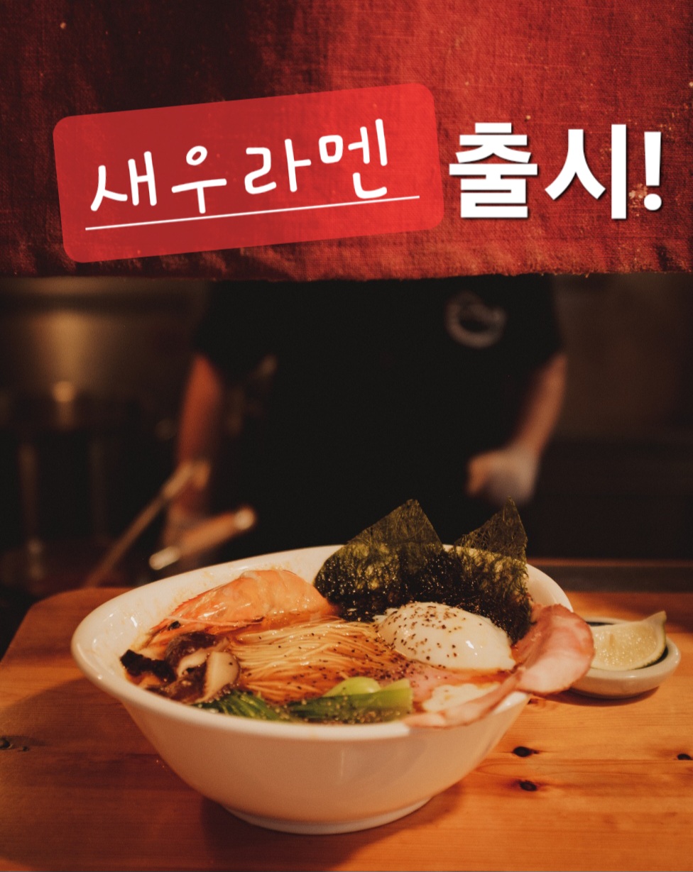 순이