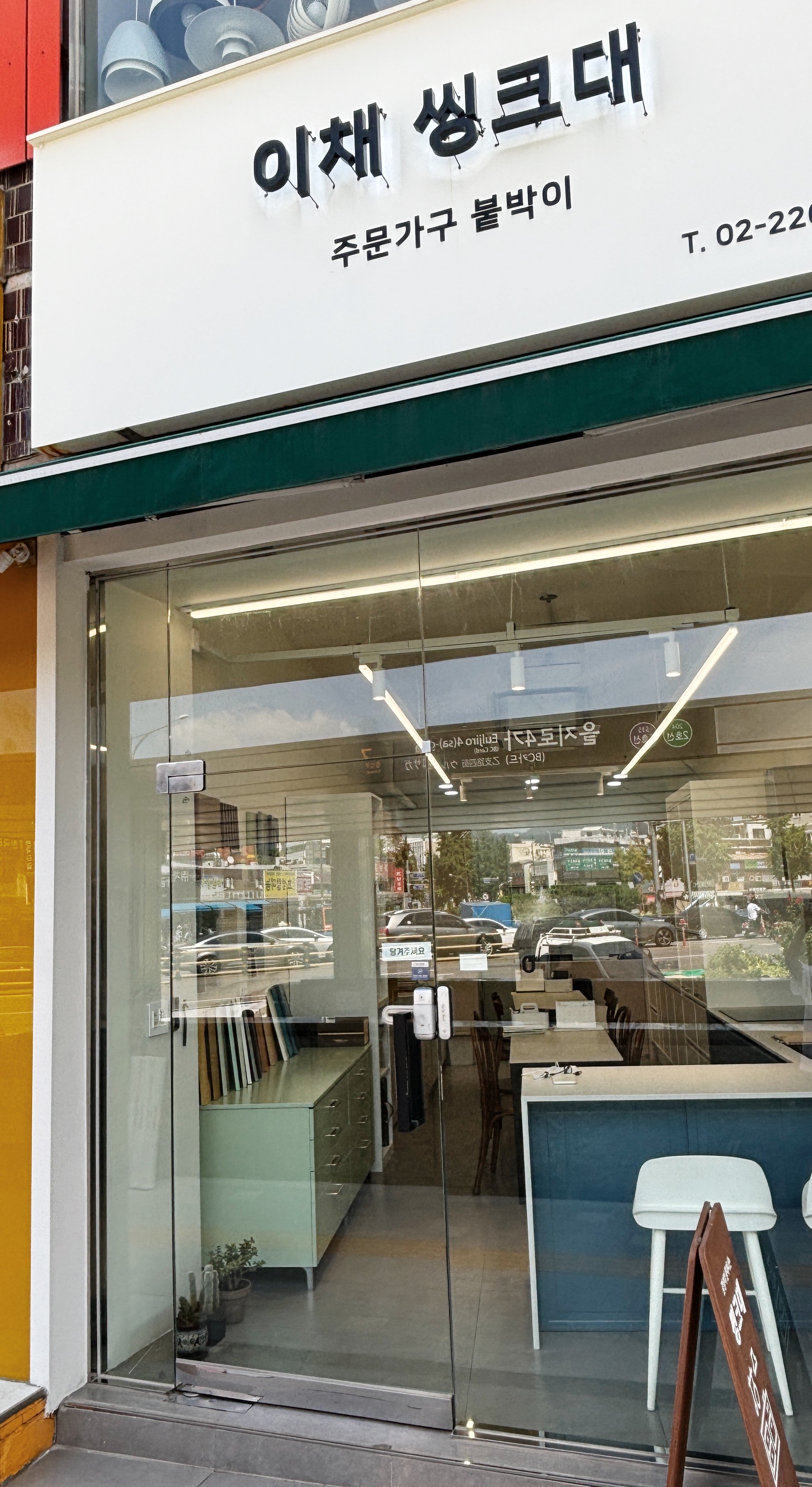 이채 주방가구 씽크대 대표 이미지