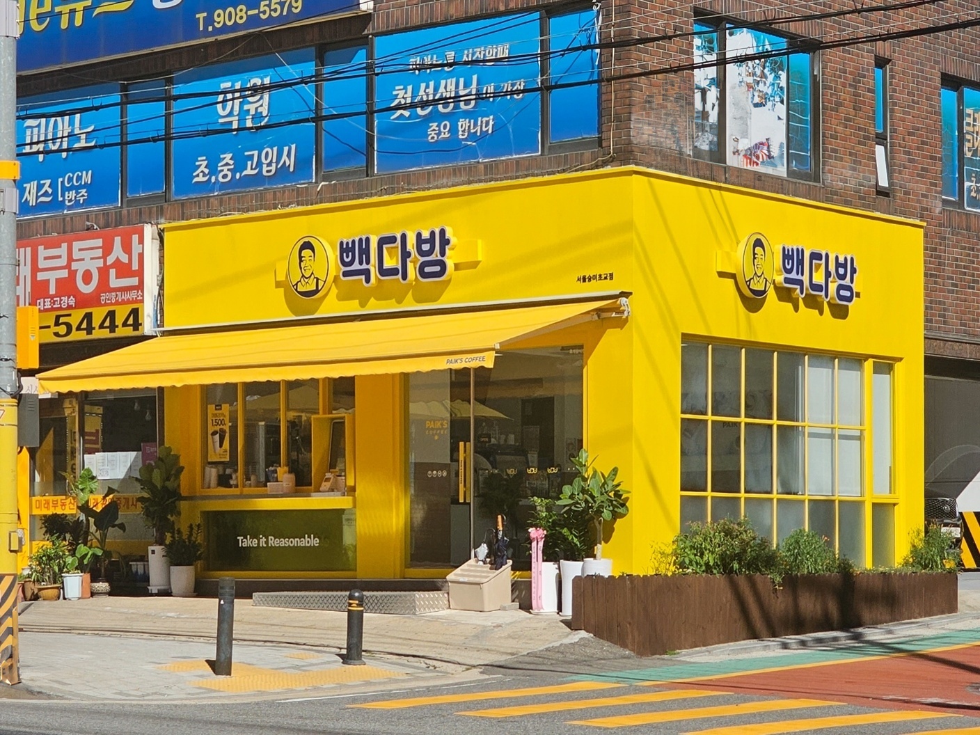 빽다방 서울숭미초교점