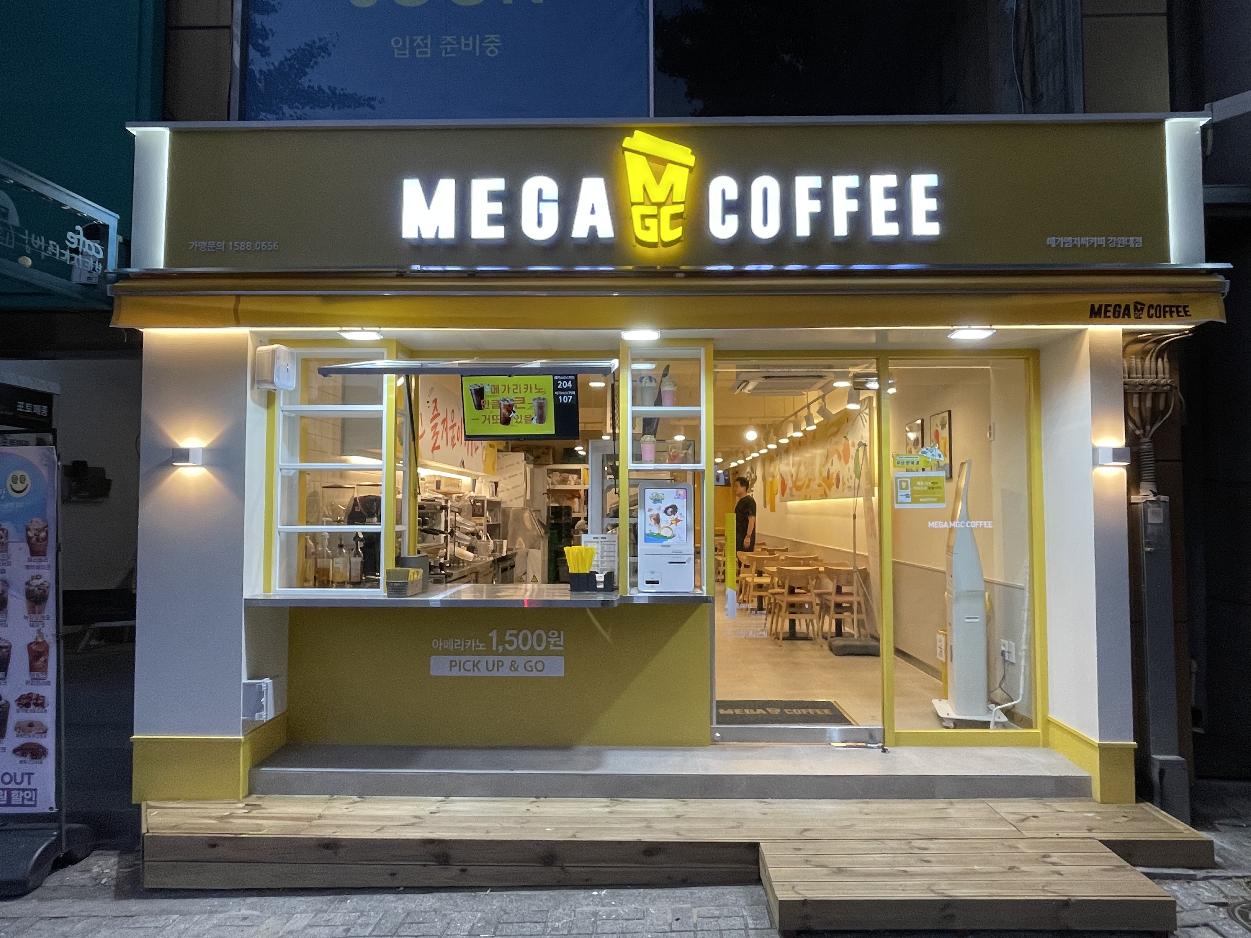 메가MGC커피 강원대점