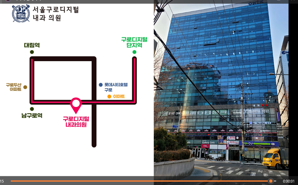 서울구로디지털의원 대표 이미지