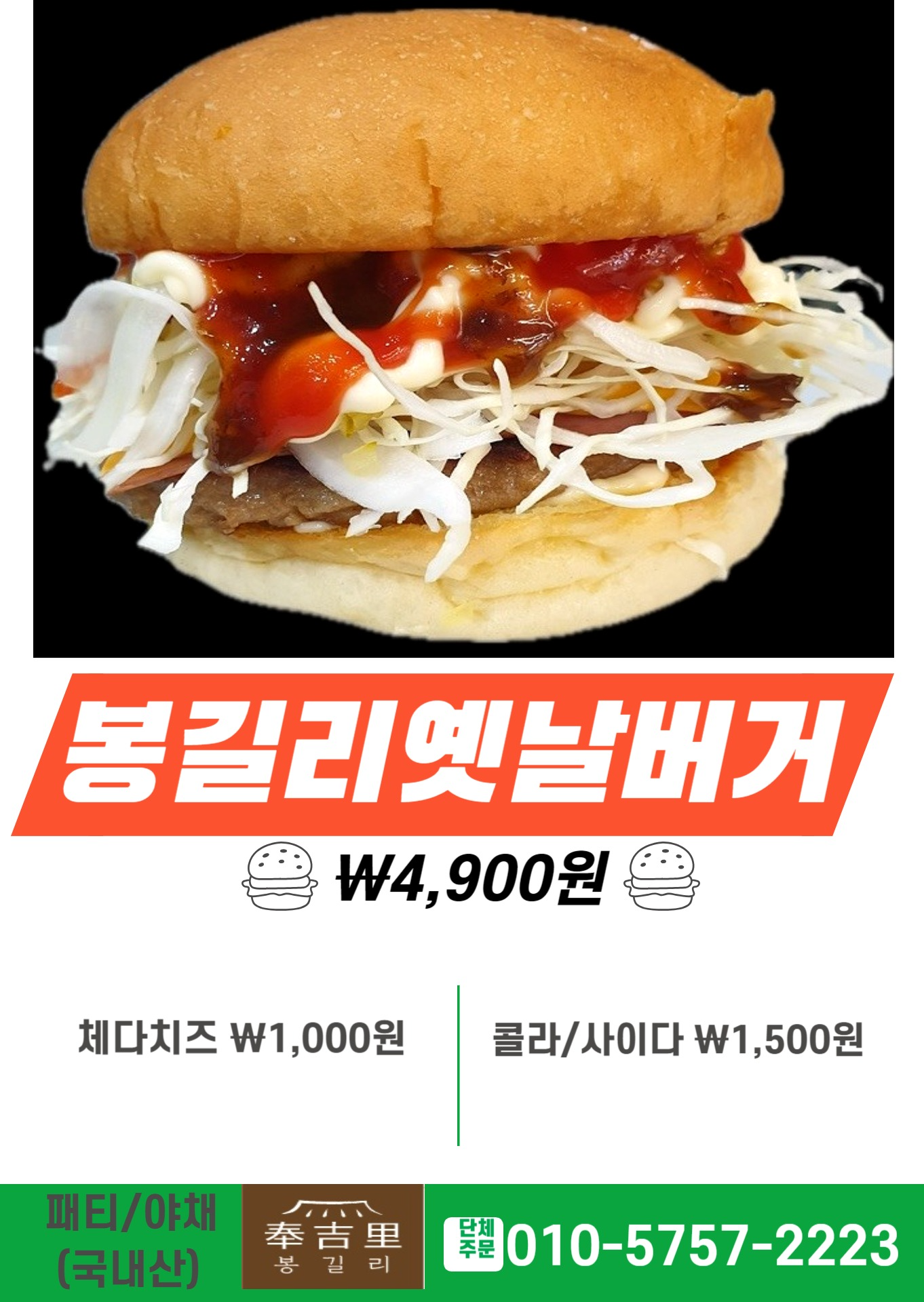 봉길리카페