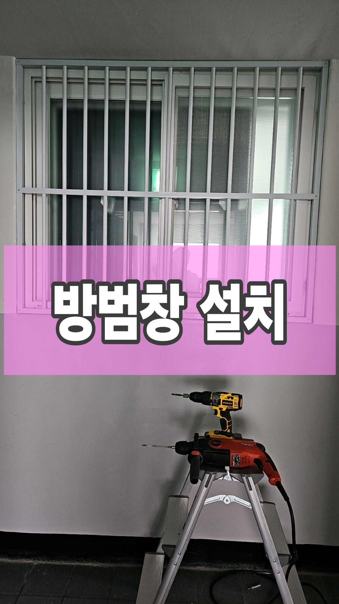 착한삼춘홈케어시스템