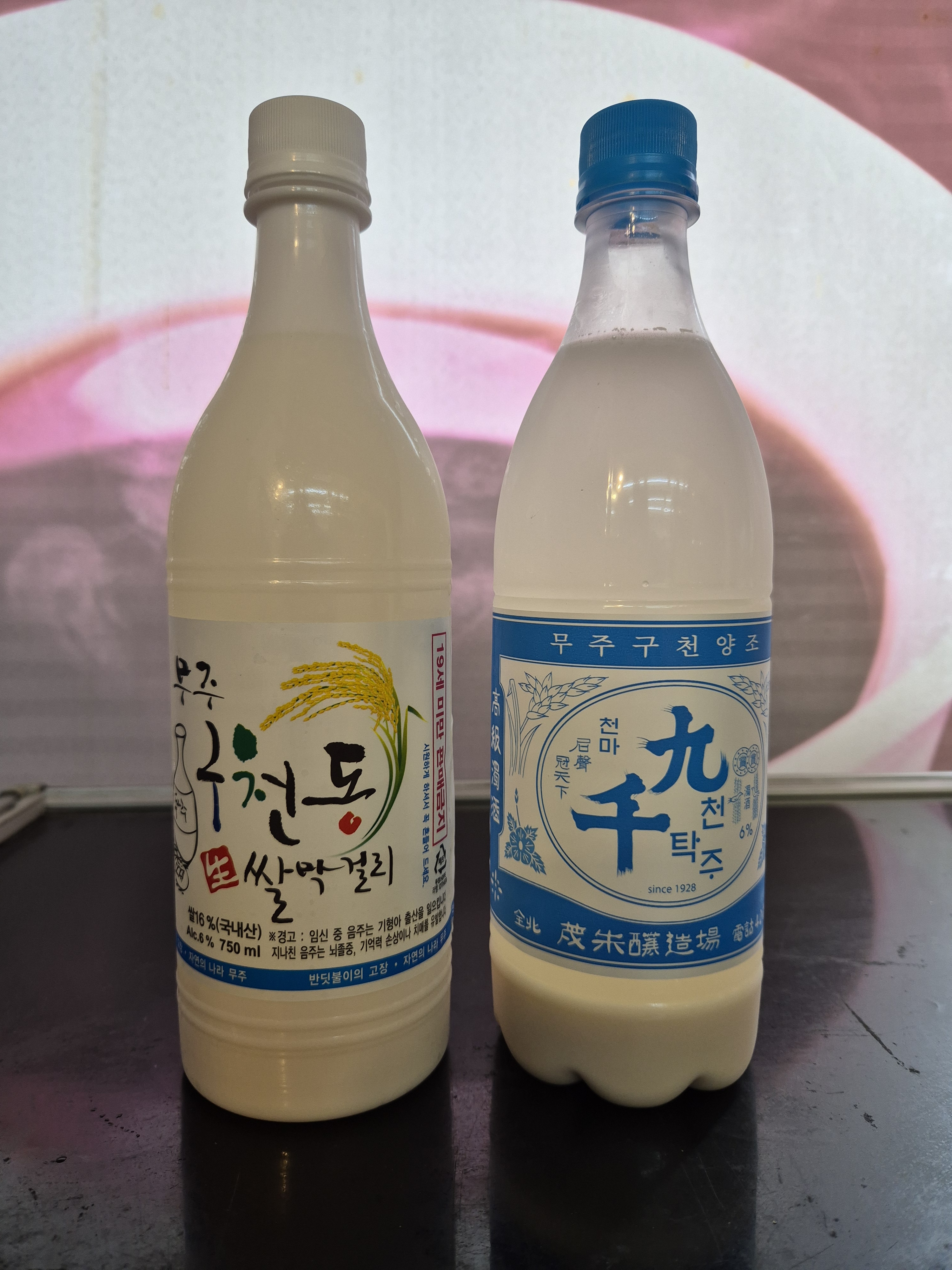 라제쉼터