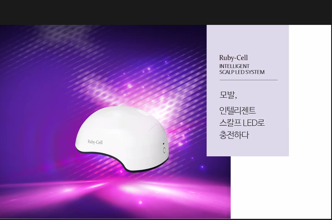 하니루비셀뷰티랩 불광점 대표 이미지