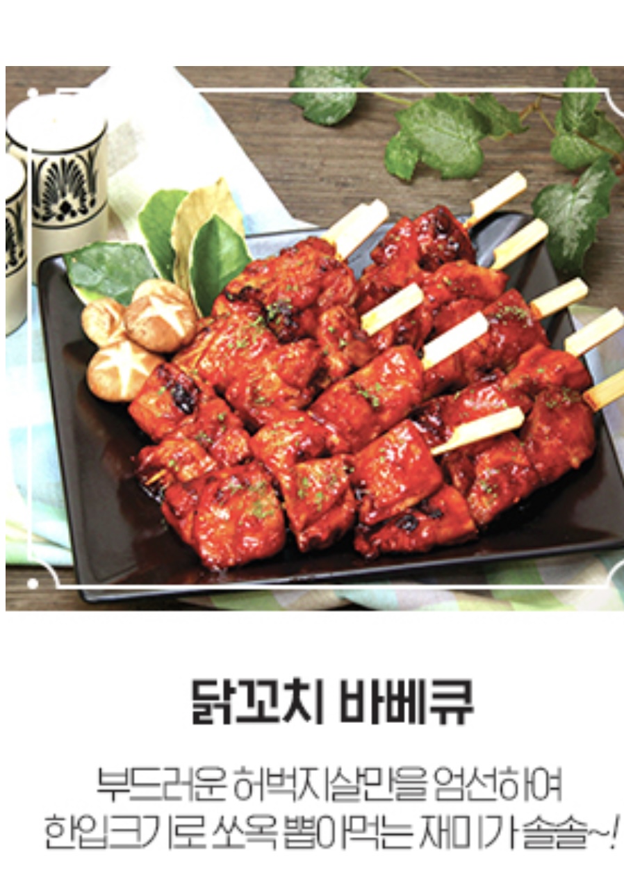 불로만치킨바베큐 석전점