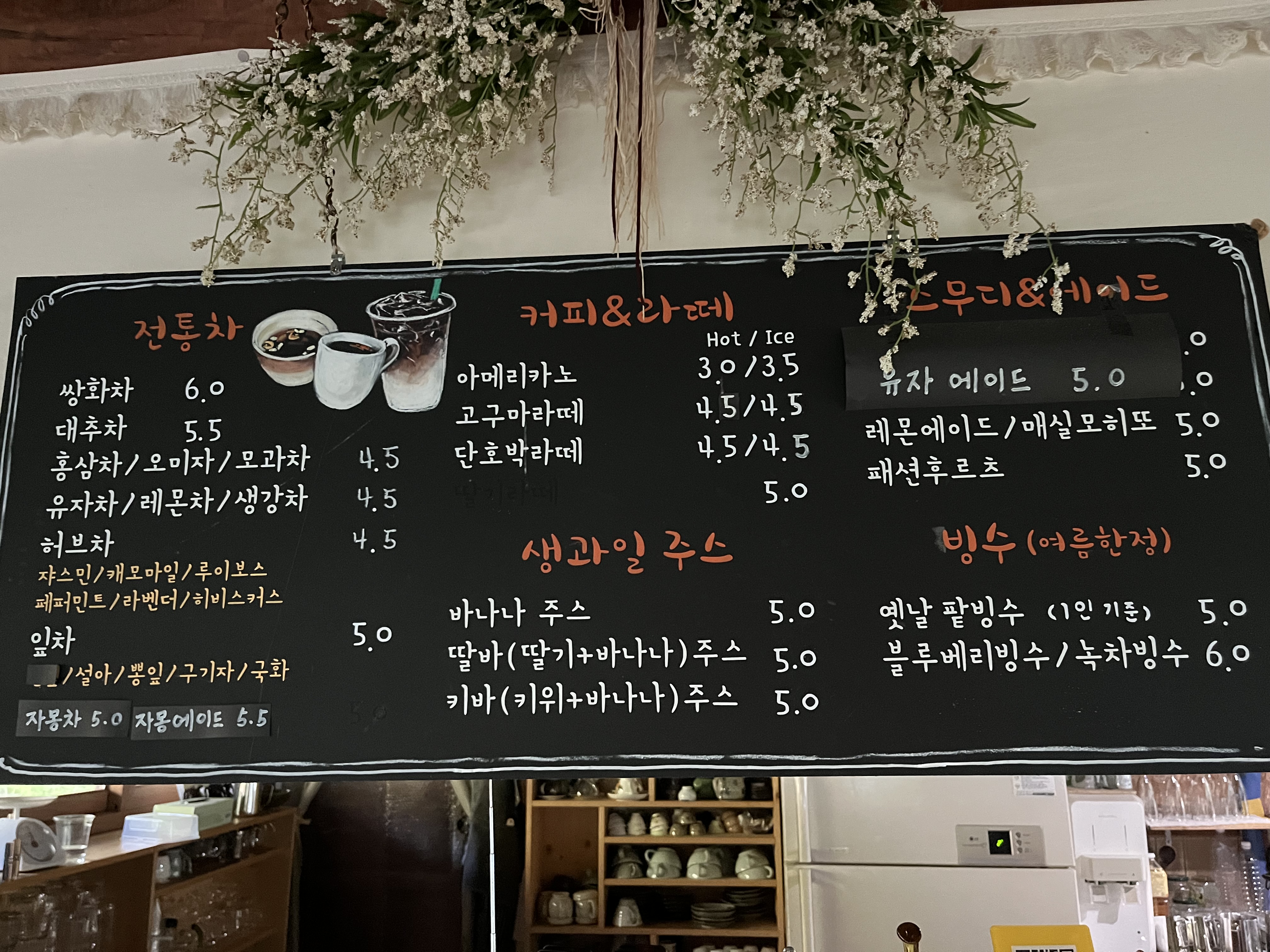 삼우다원 반려동물 동반 애견카페