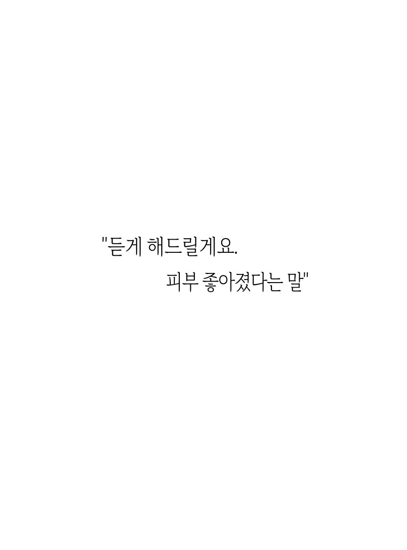 드림에스테틱 광명하안점