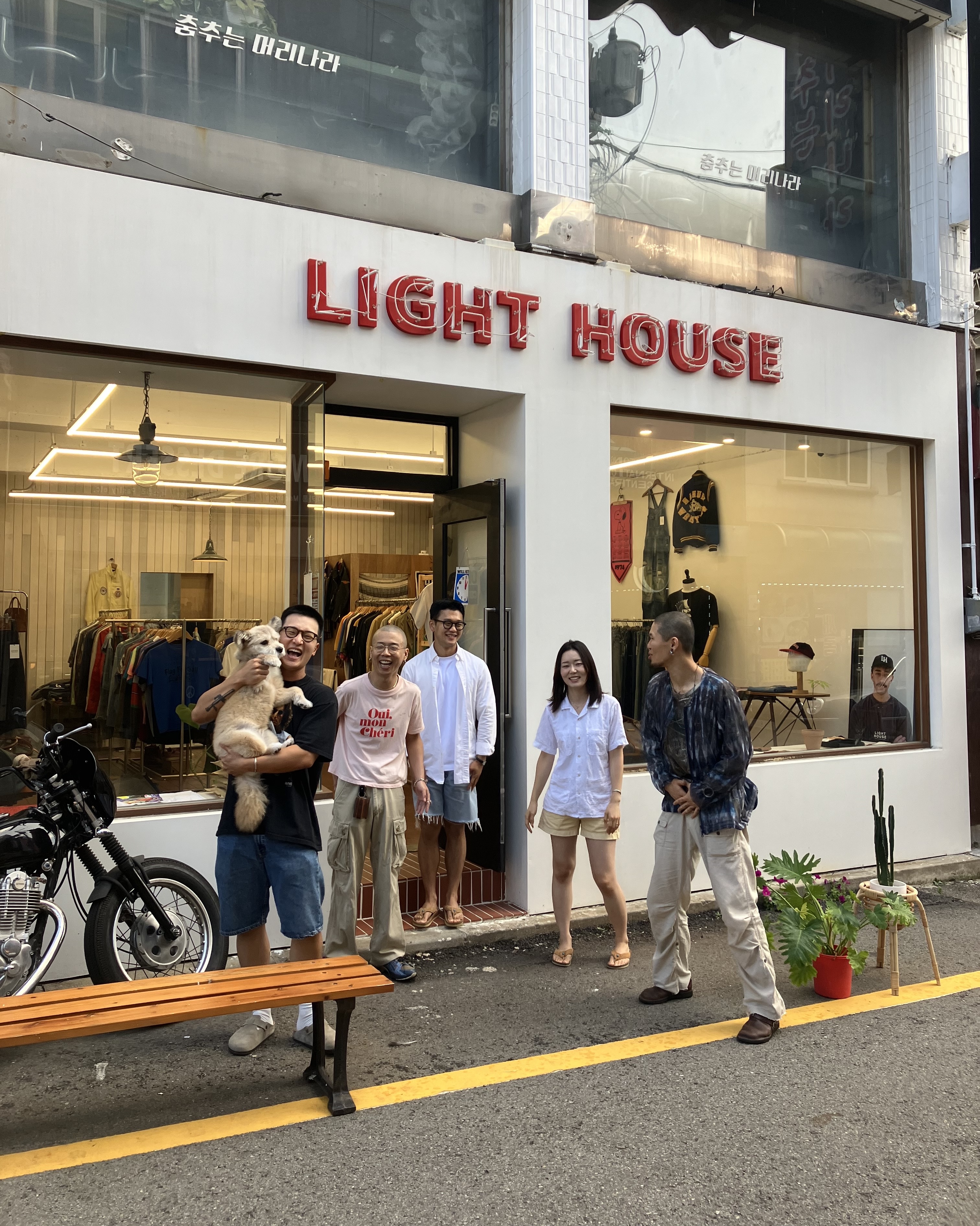 라이트하우스
