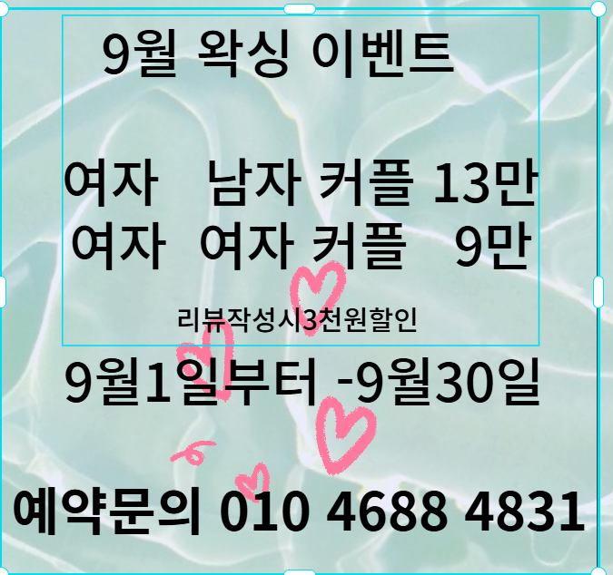 아담앤이브 만촌점 대표 이미지