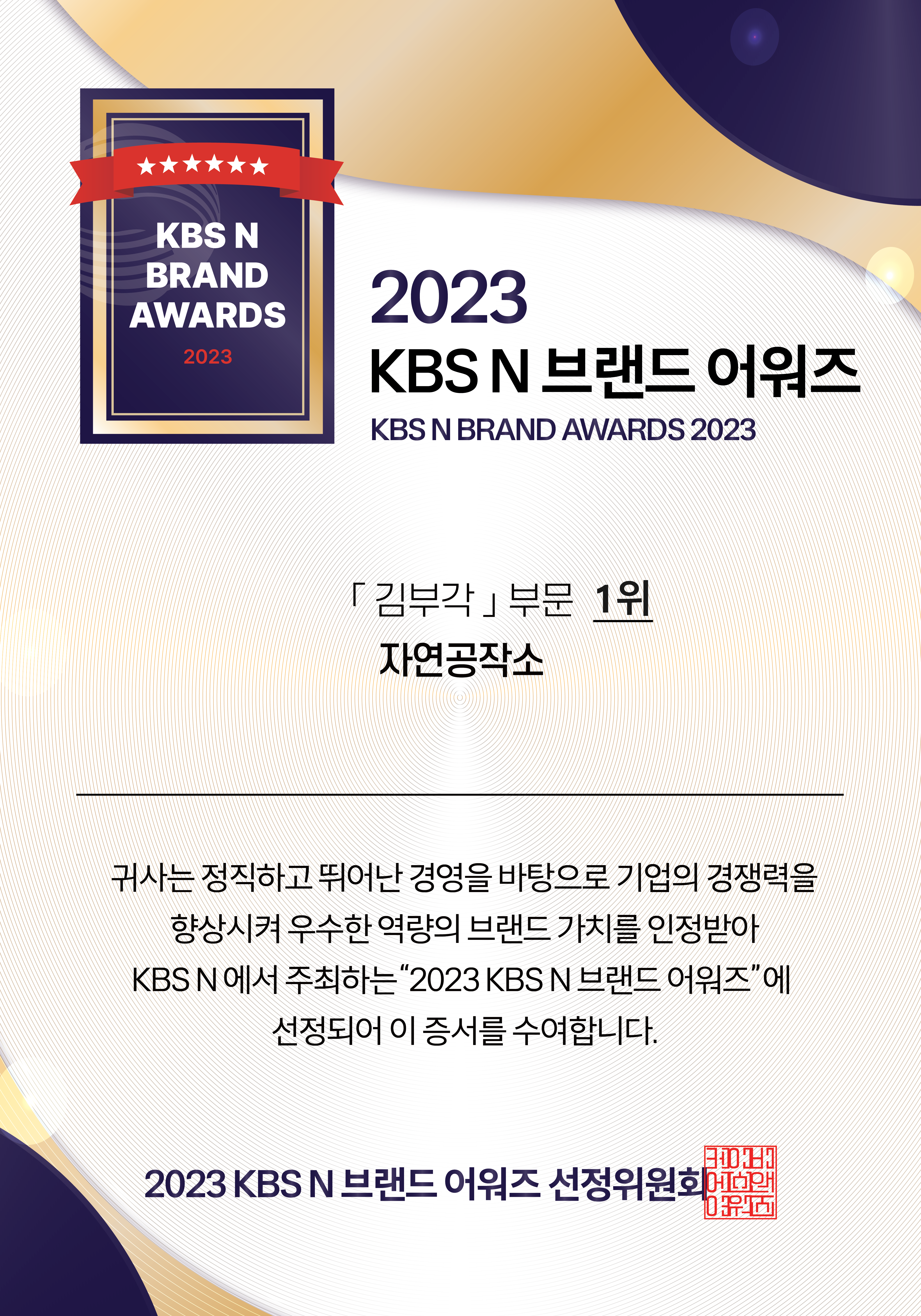 자연공작소