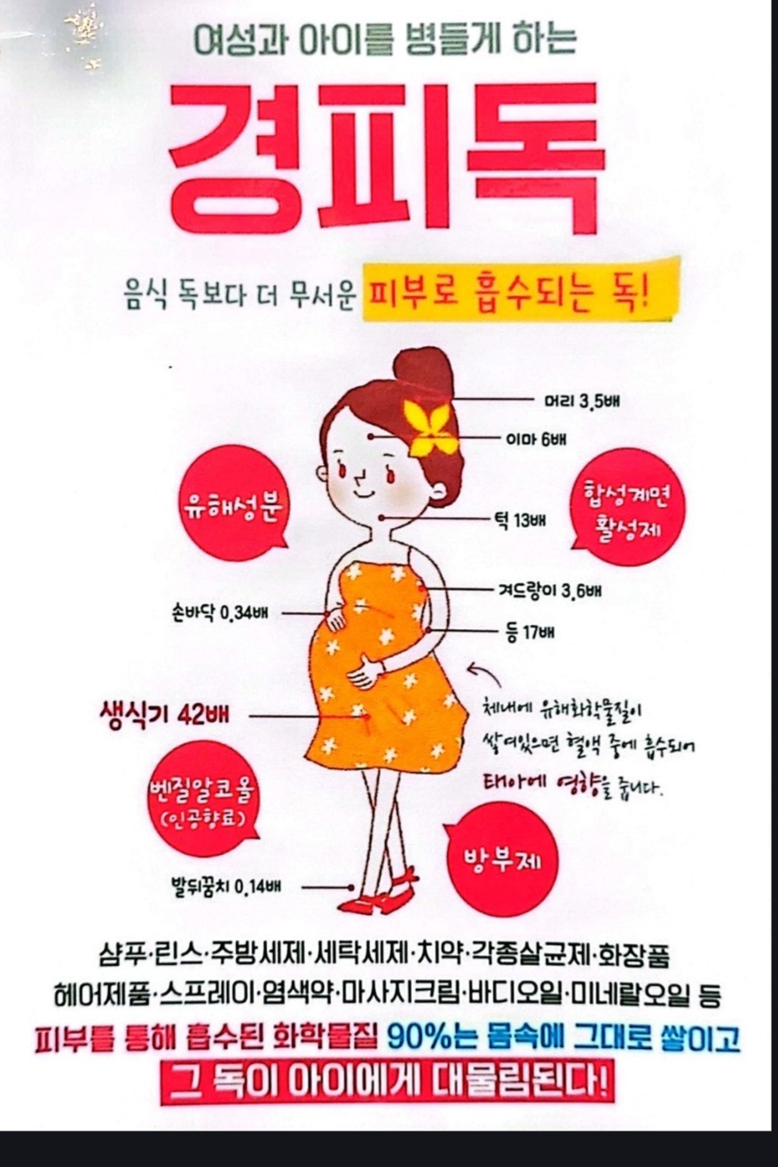 큐사랑 범박점 대표 이미지