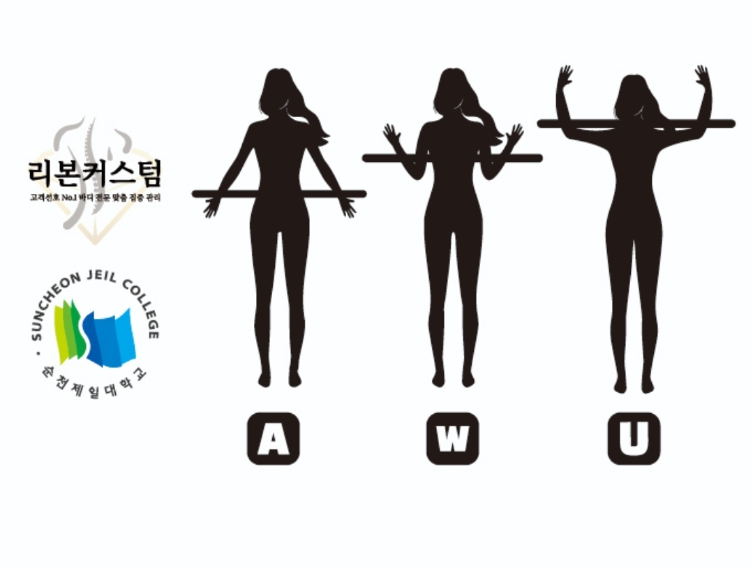 리본바디케어