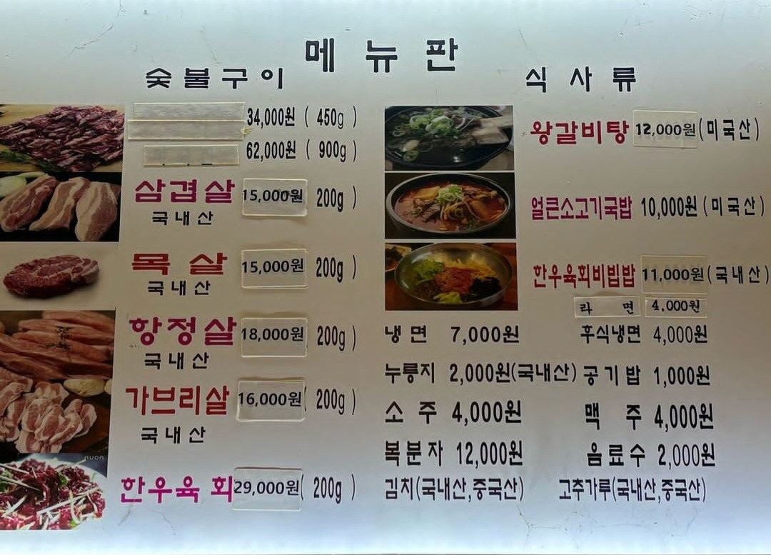 청록