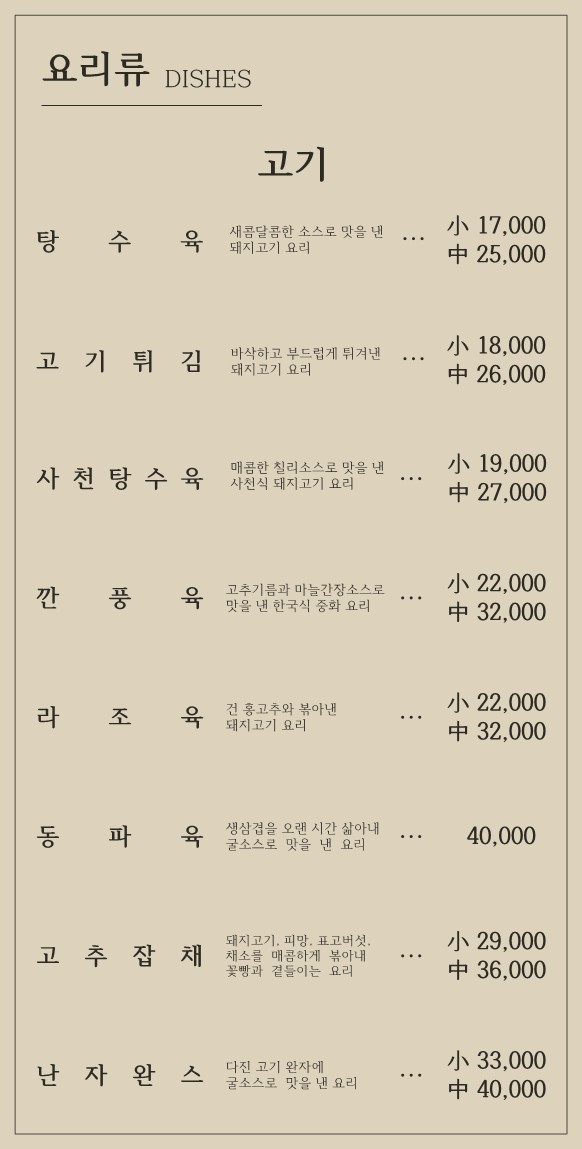 홍원