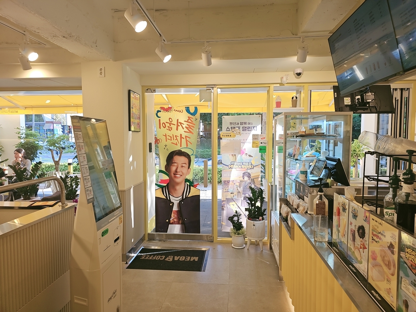 메가MGC커피 아산온양중점