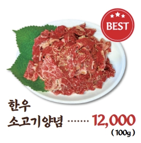 소담숯불구이