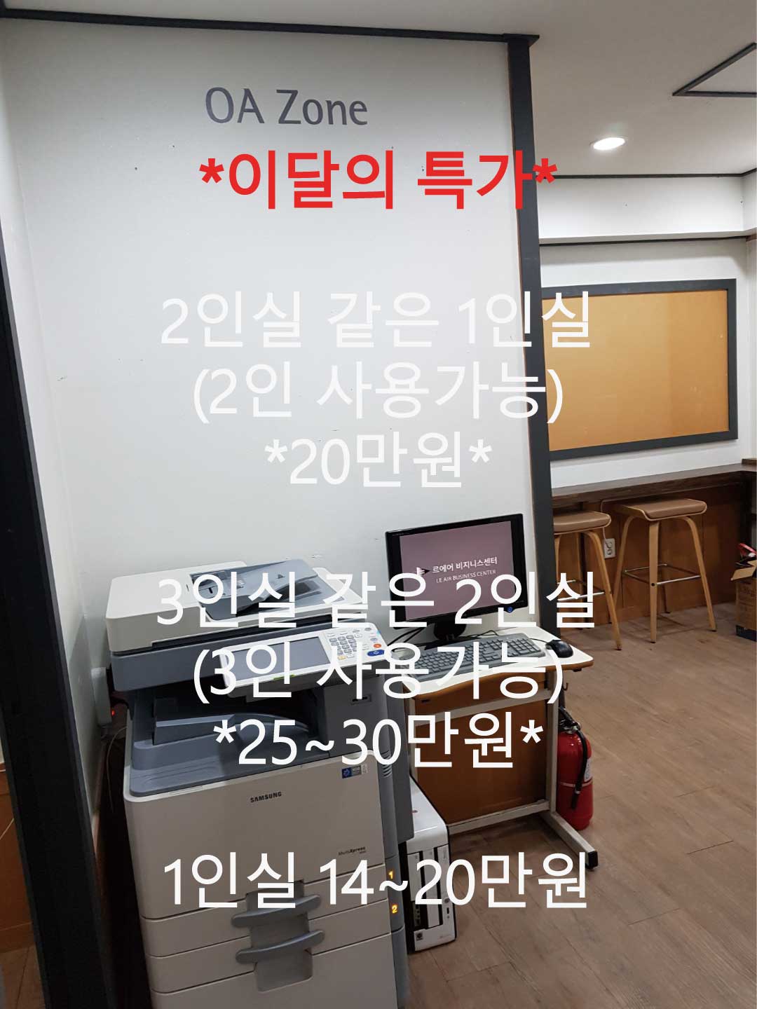 업체사진