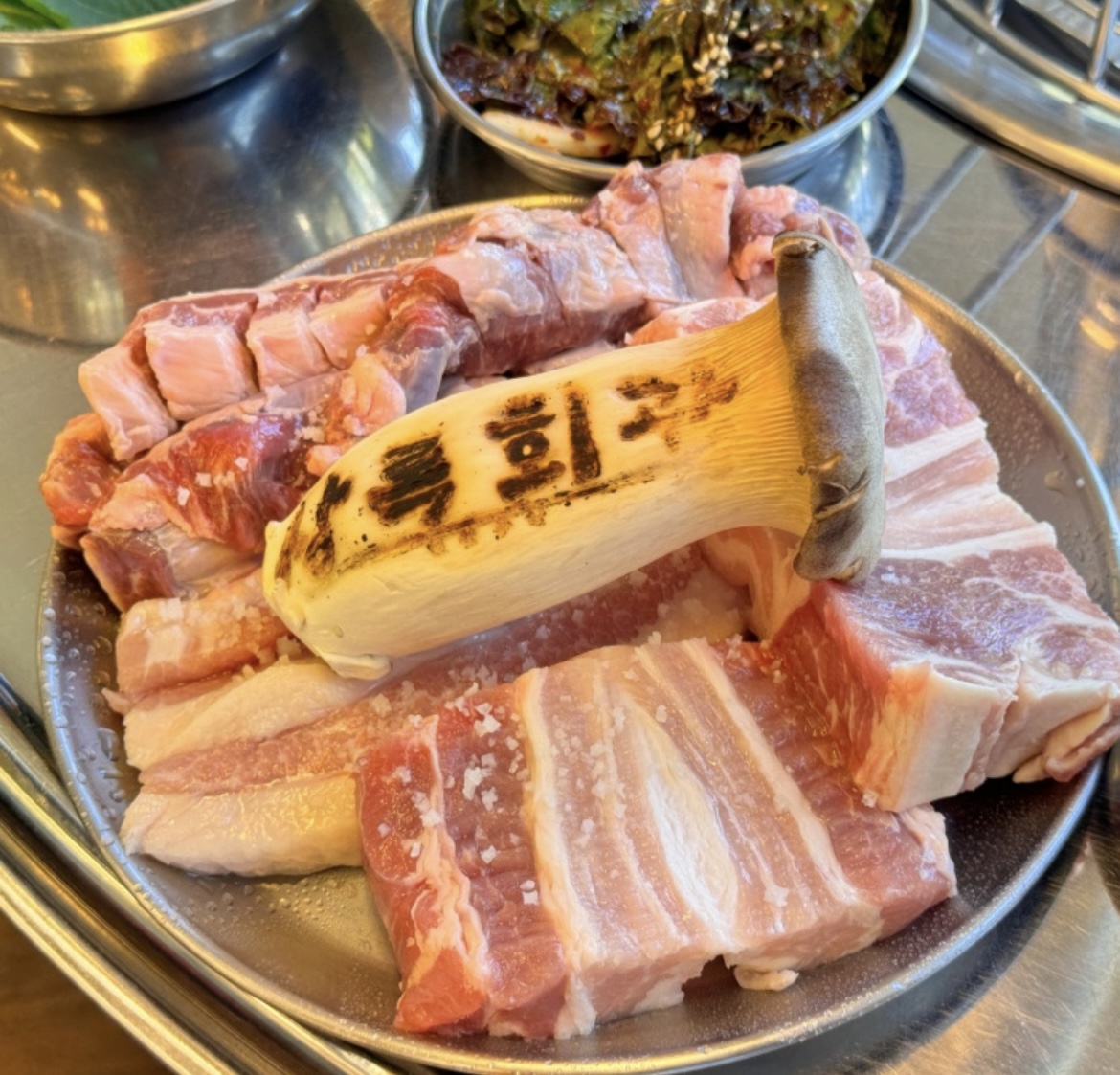 상록회관연탄구이 평택안중점