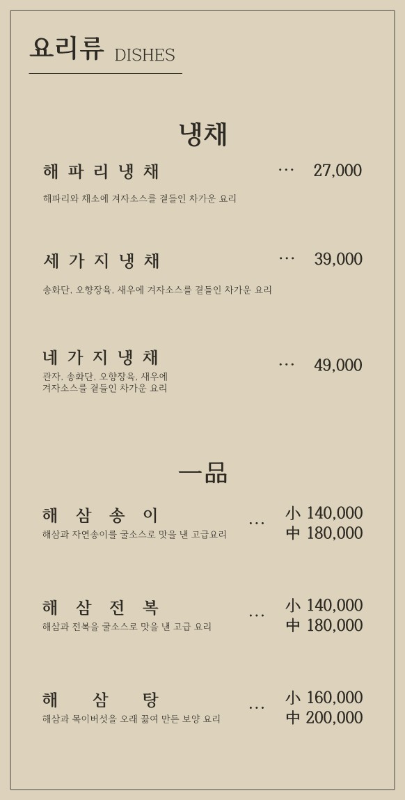 홍원