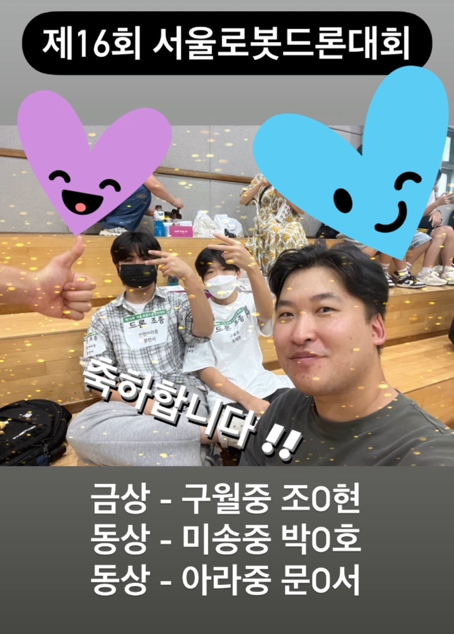 디어로봇코딩학원