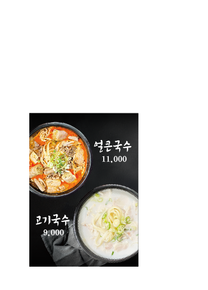 수백당