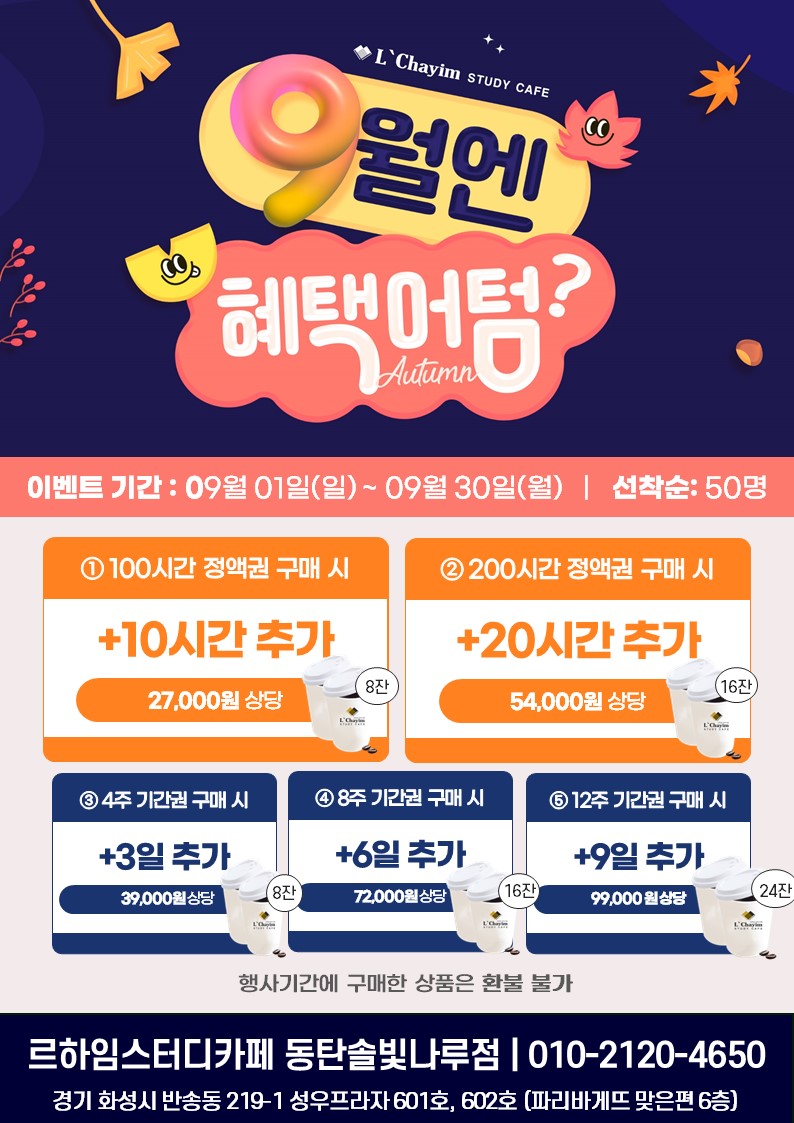 업체사진