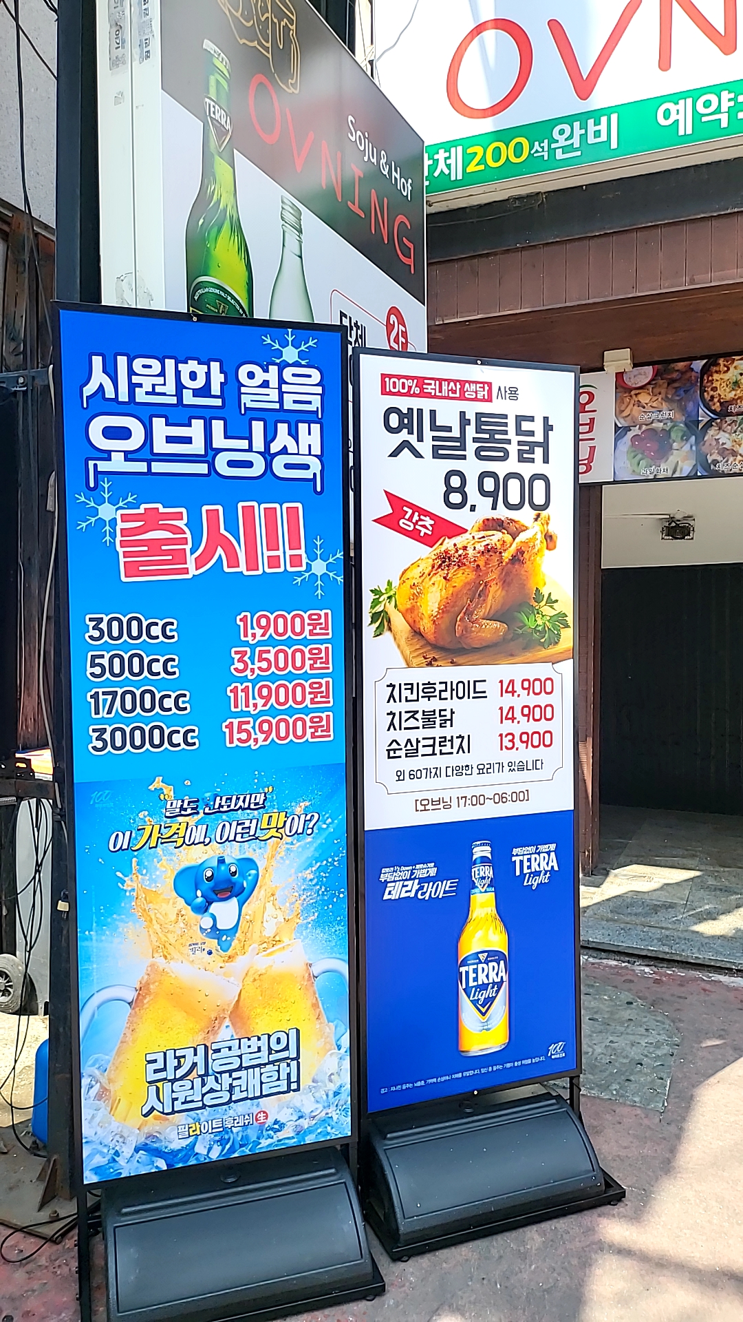 요약 정보 이미지