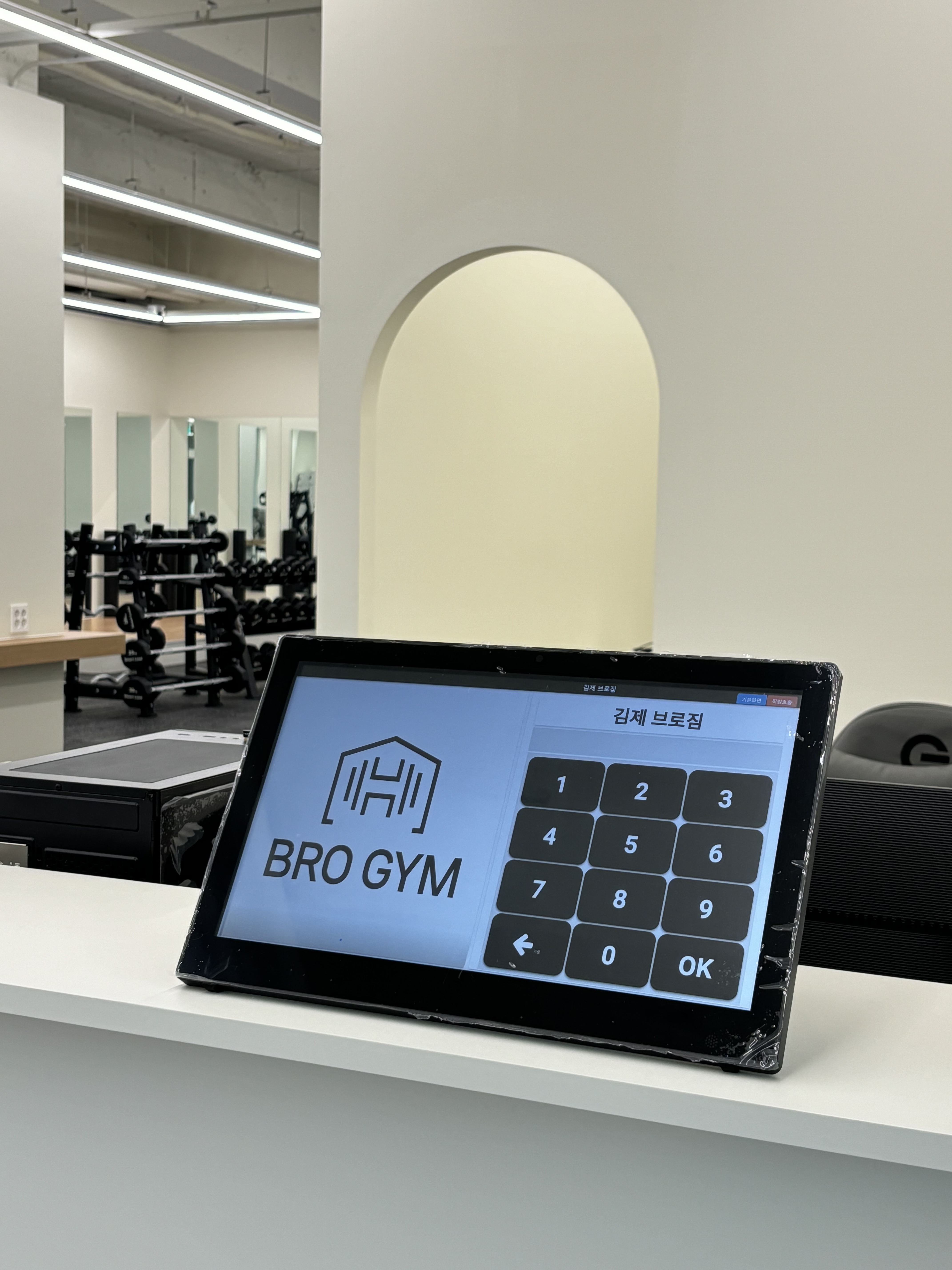 김제브로짐 대표 이미지