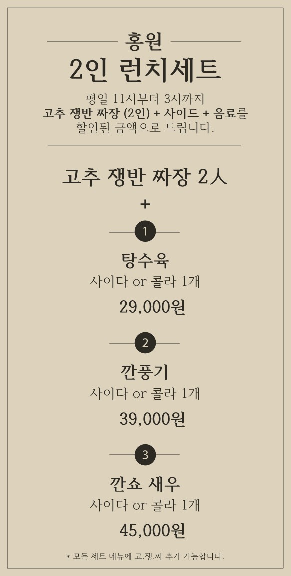 홍원