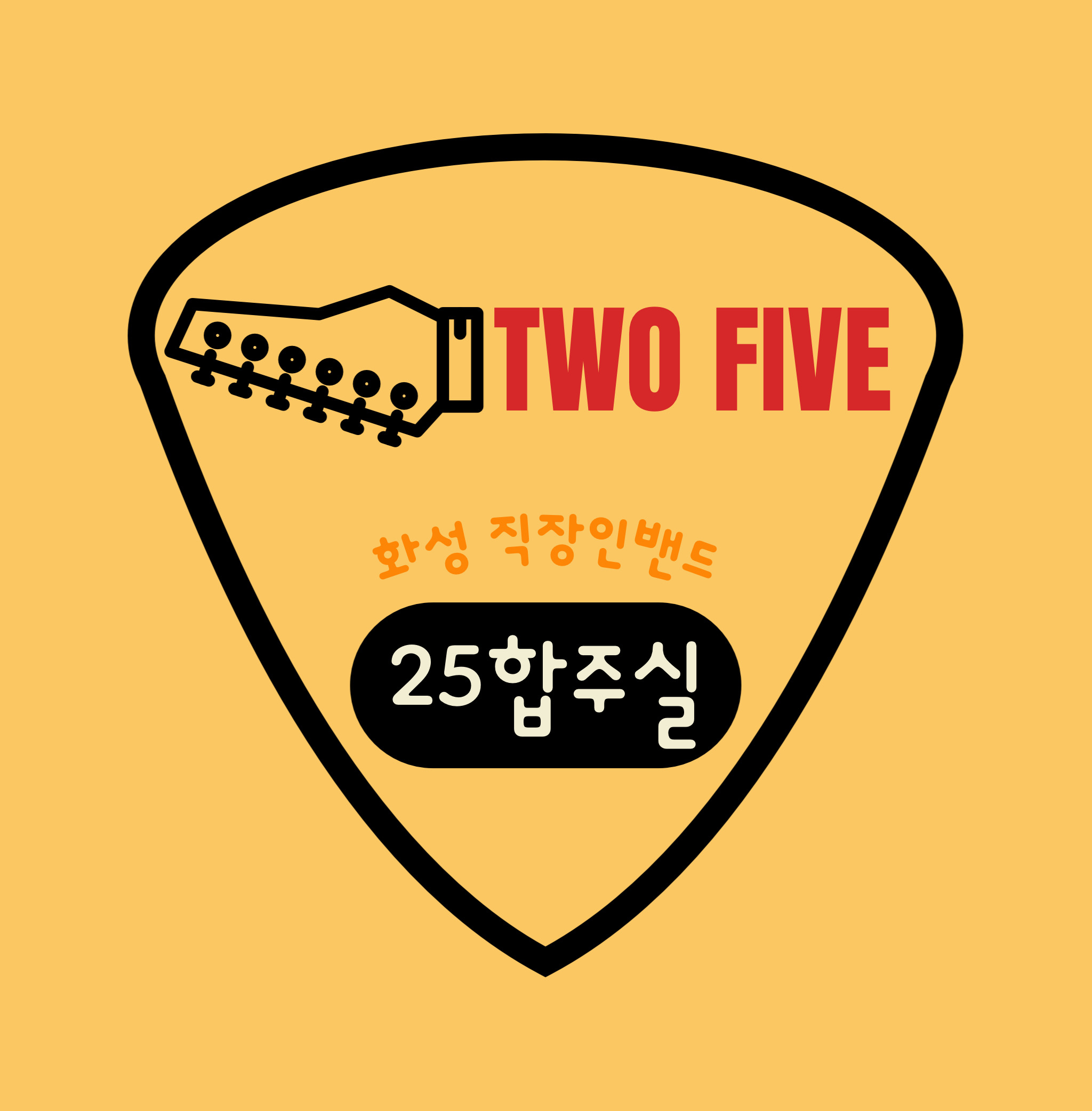 1번째 스튜디오 사진