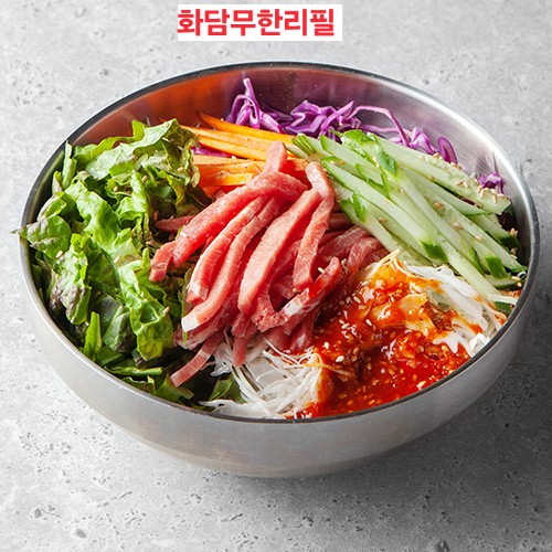 화담 무한리필