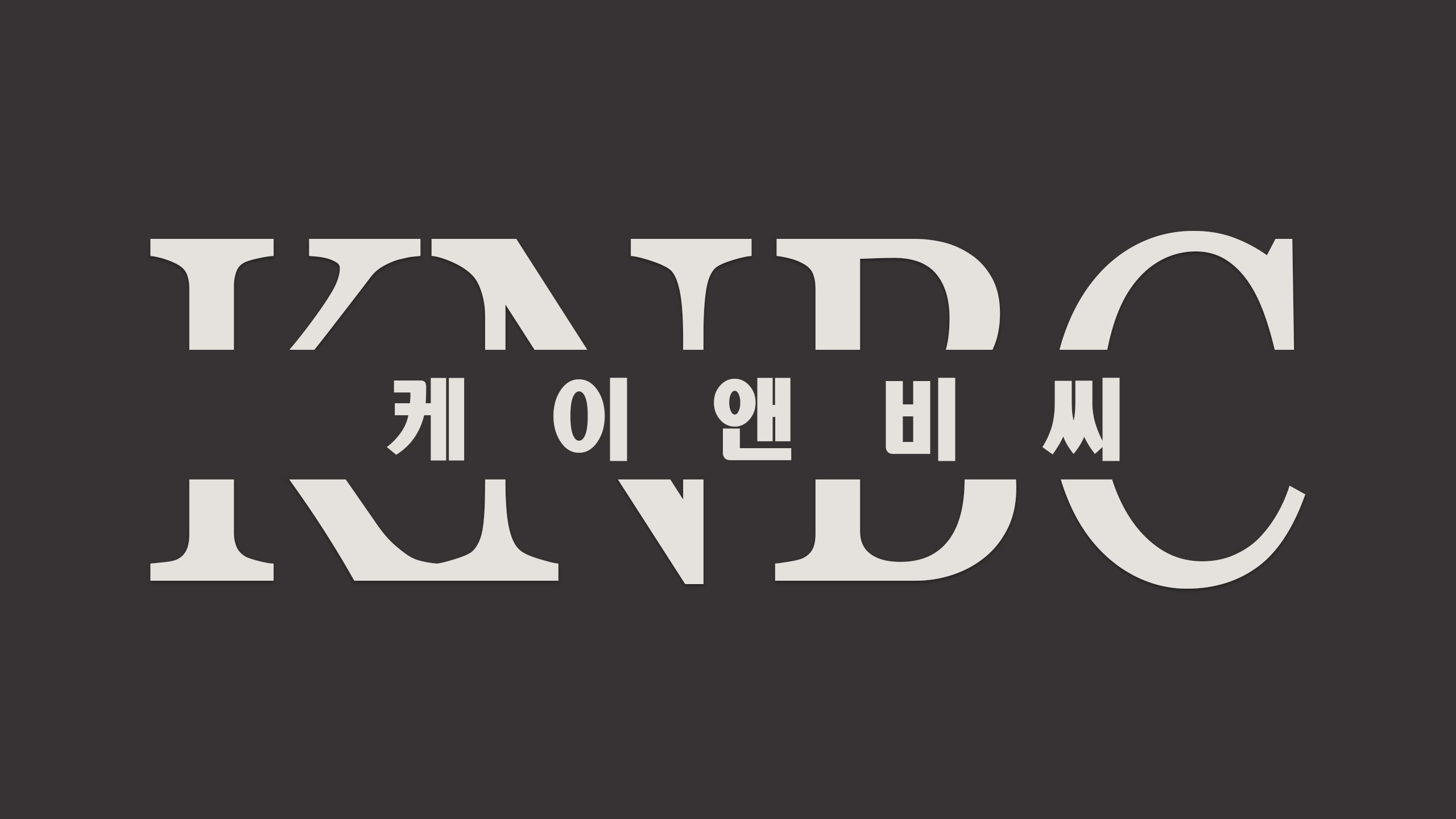 케이앤비씨