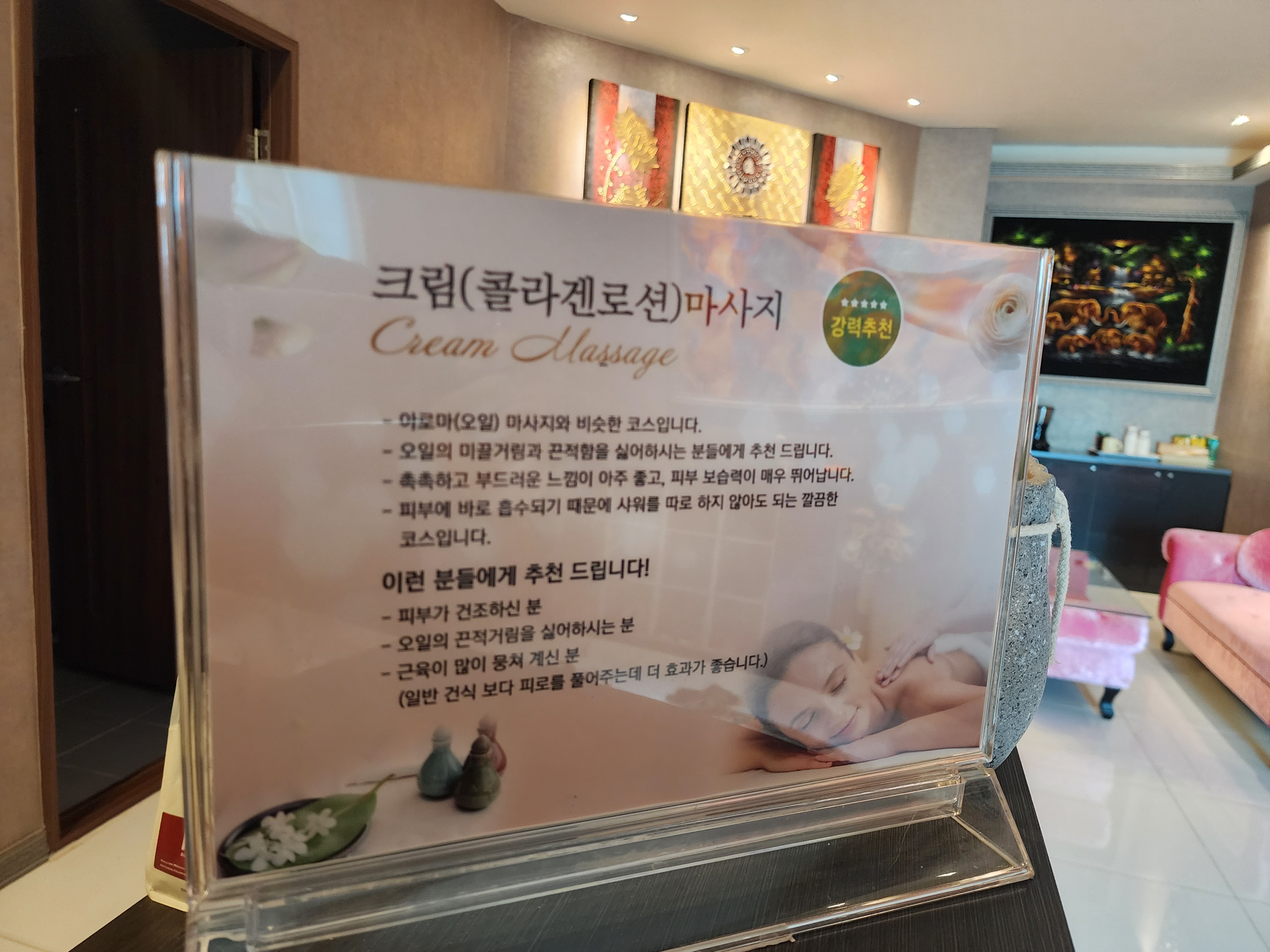 창태국전통마사지 photo 3