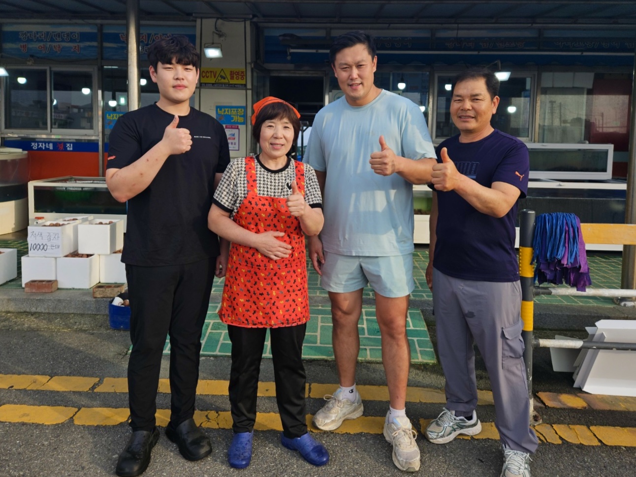 정자네횟집