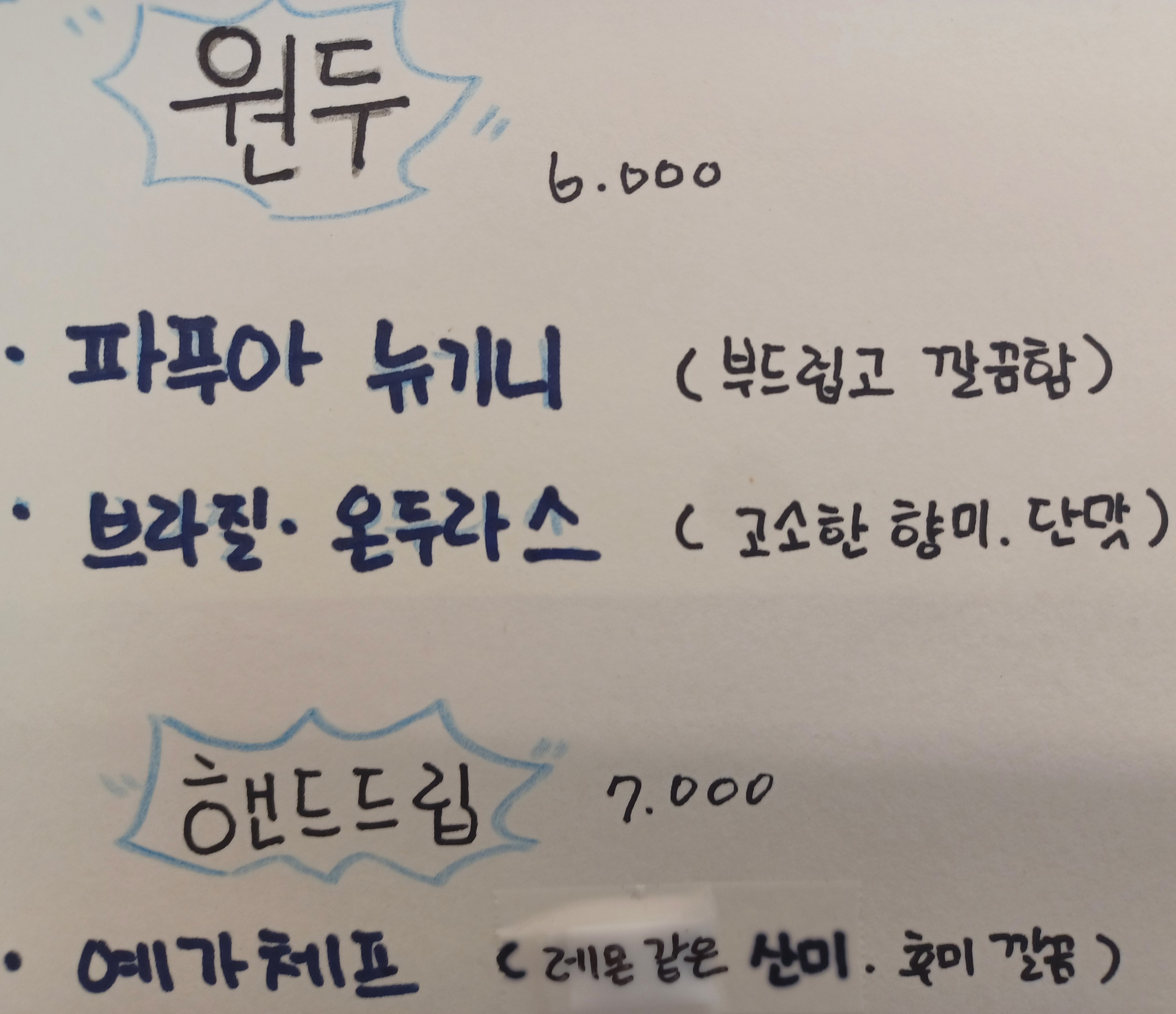 루체 갤러리 카페