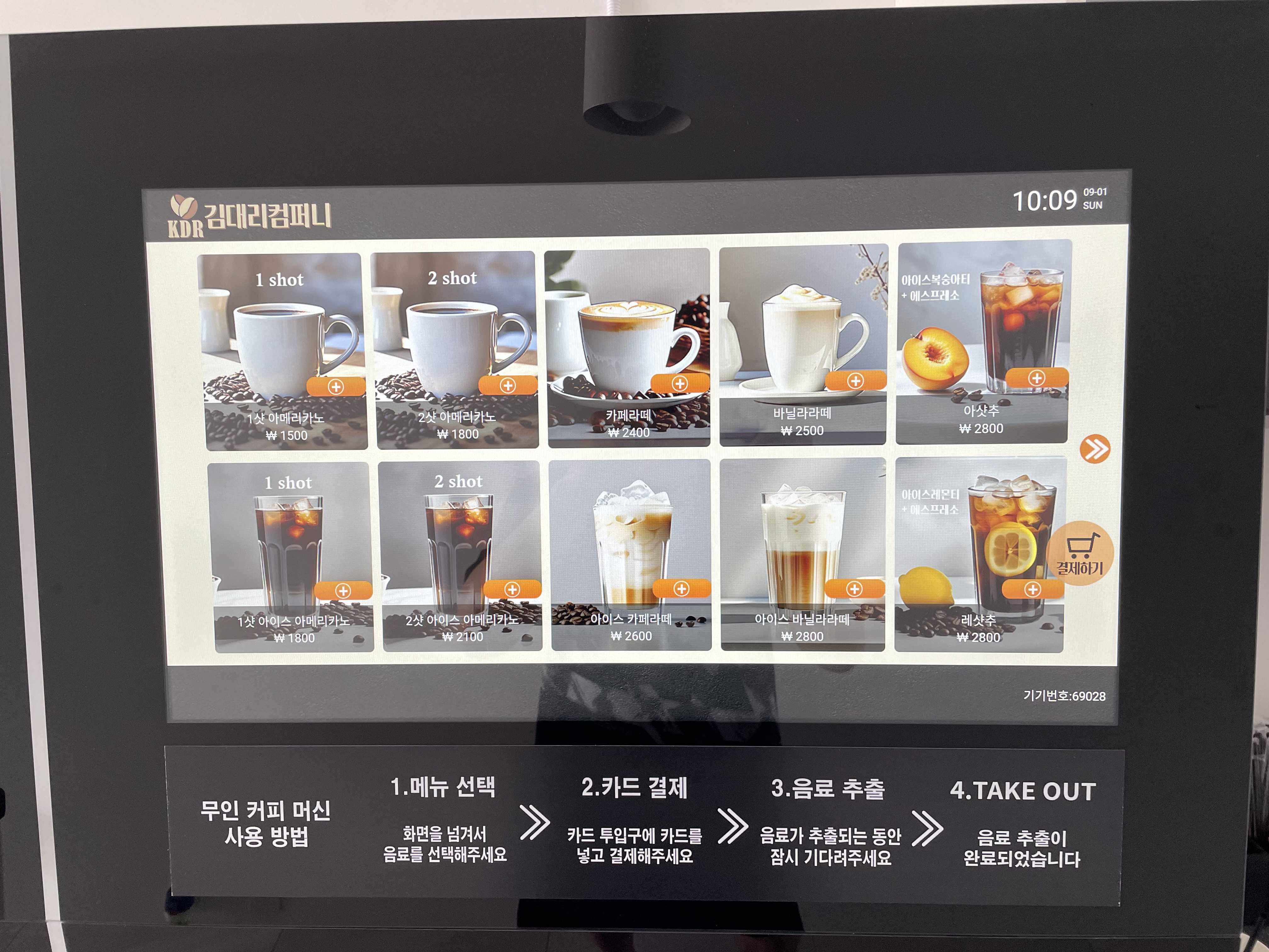 카페인충전소
