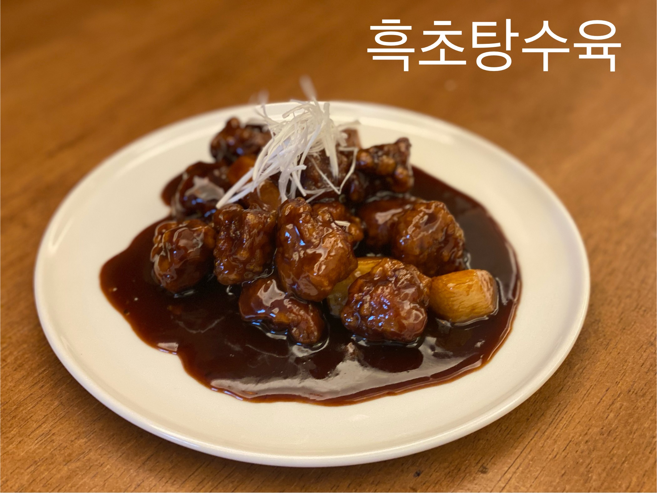 마동식당