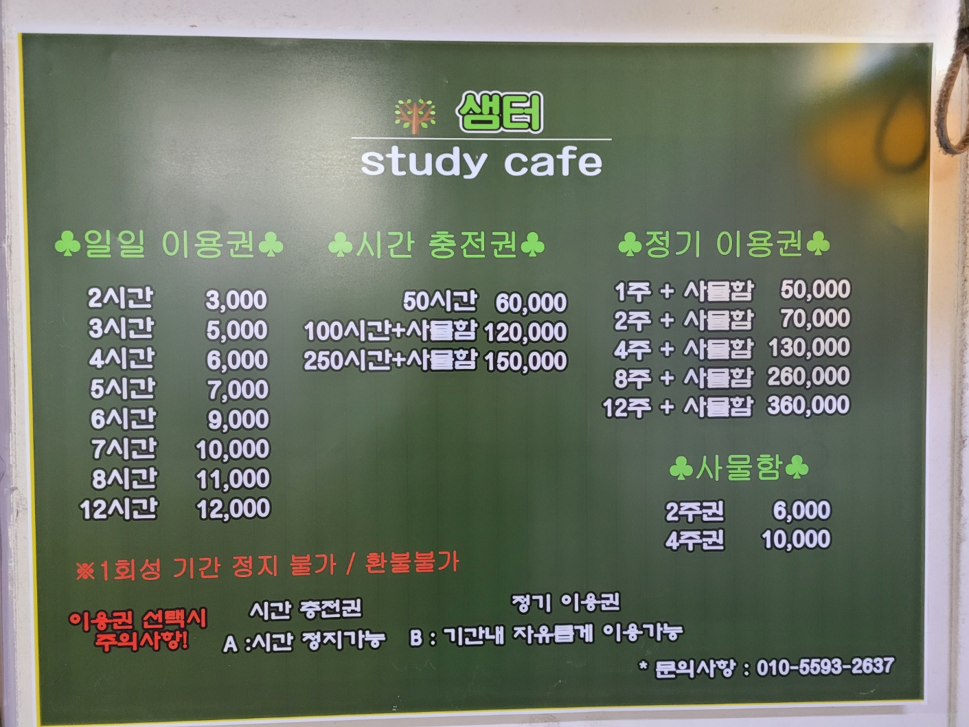 업체사진