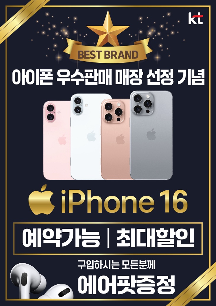 KT 엔케이씨 신흥역점
