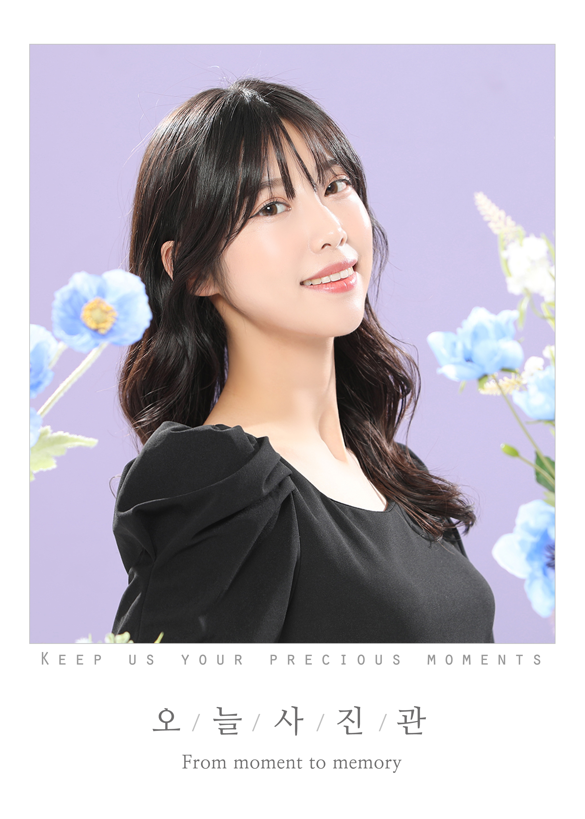 오늘 사진관