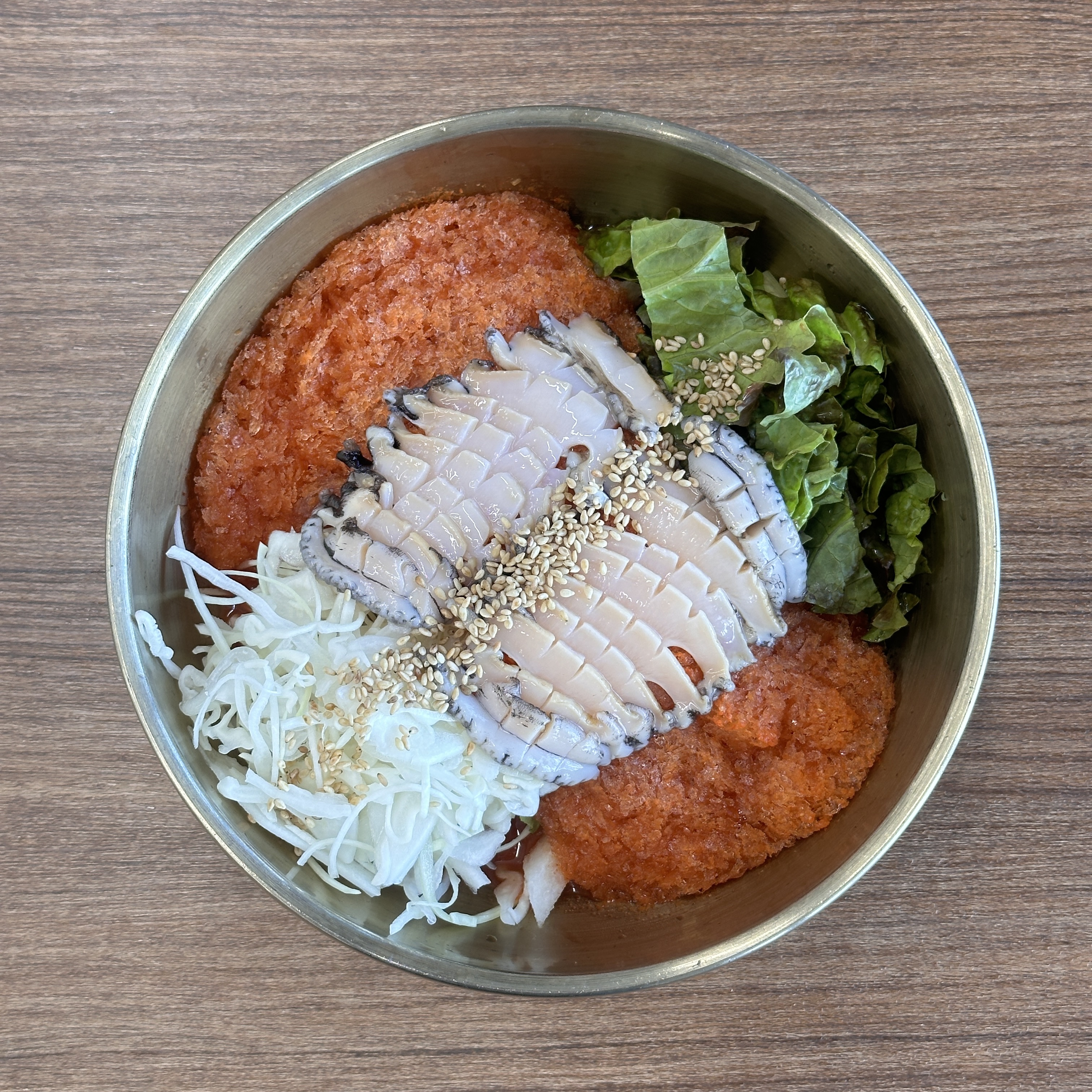 해밀