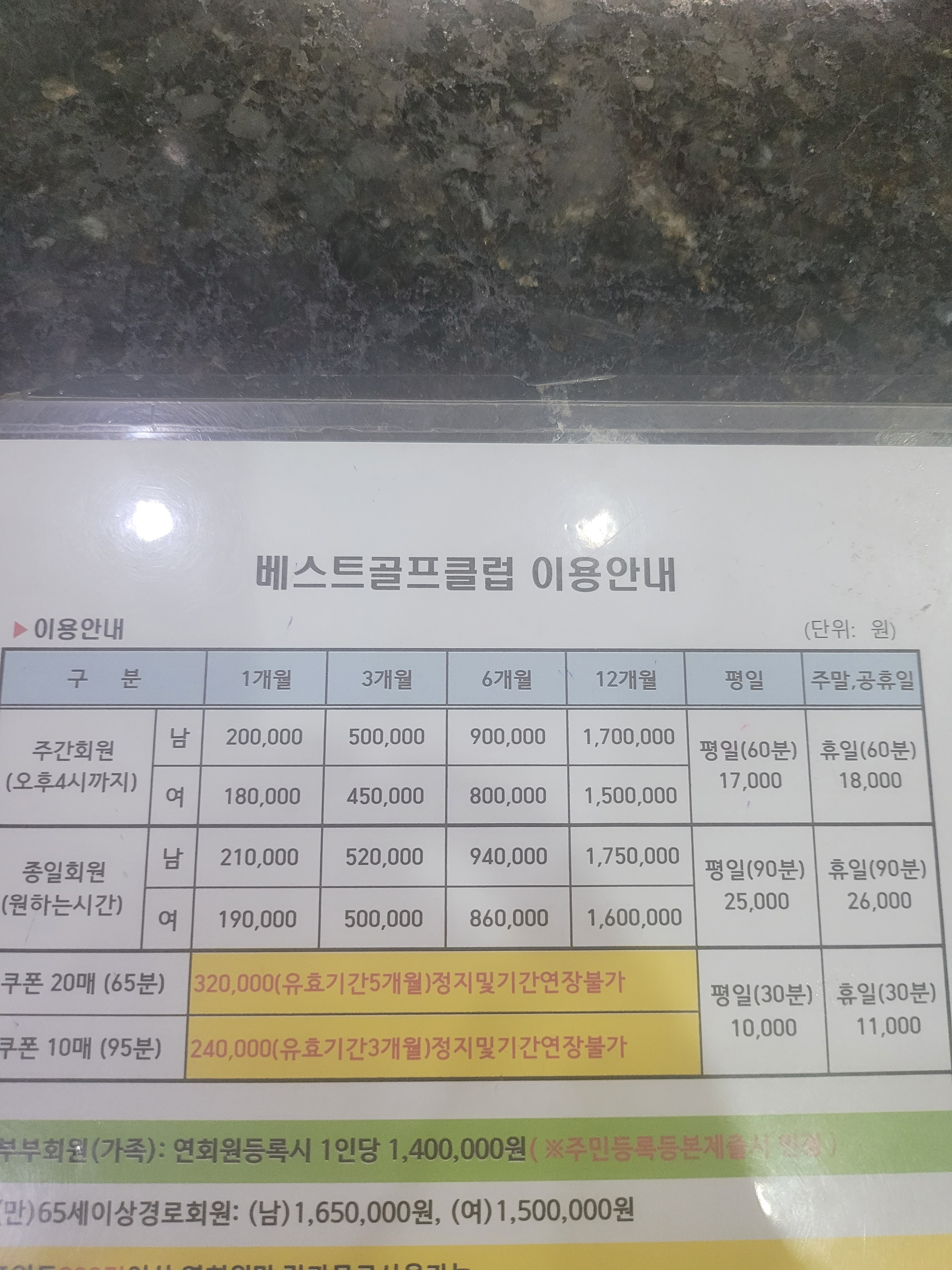 베스트골프클럽